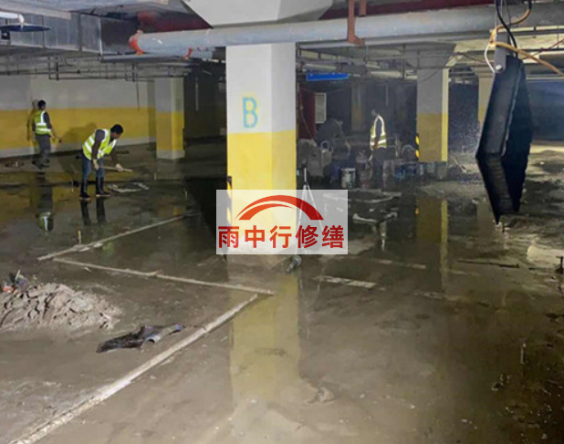 昌都地下室车库堵漏公司