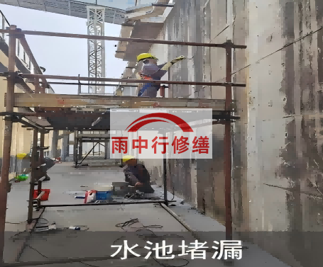 昌都城市管廊渗漏维修材料推荐