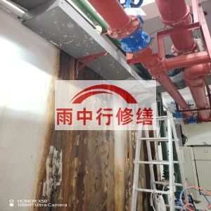 昌都江宁医院地下室结构堵漏案例